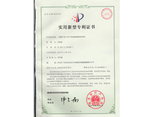 (zhun)